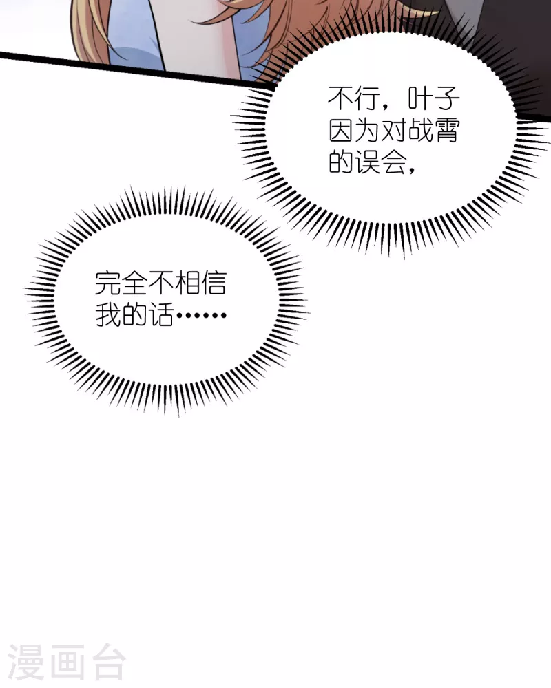 第185话我的灵魂8