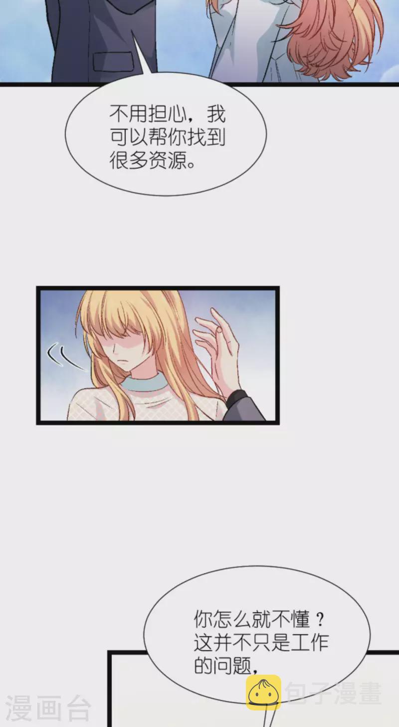 第170话 这代价无法承担32