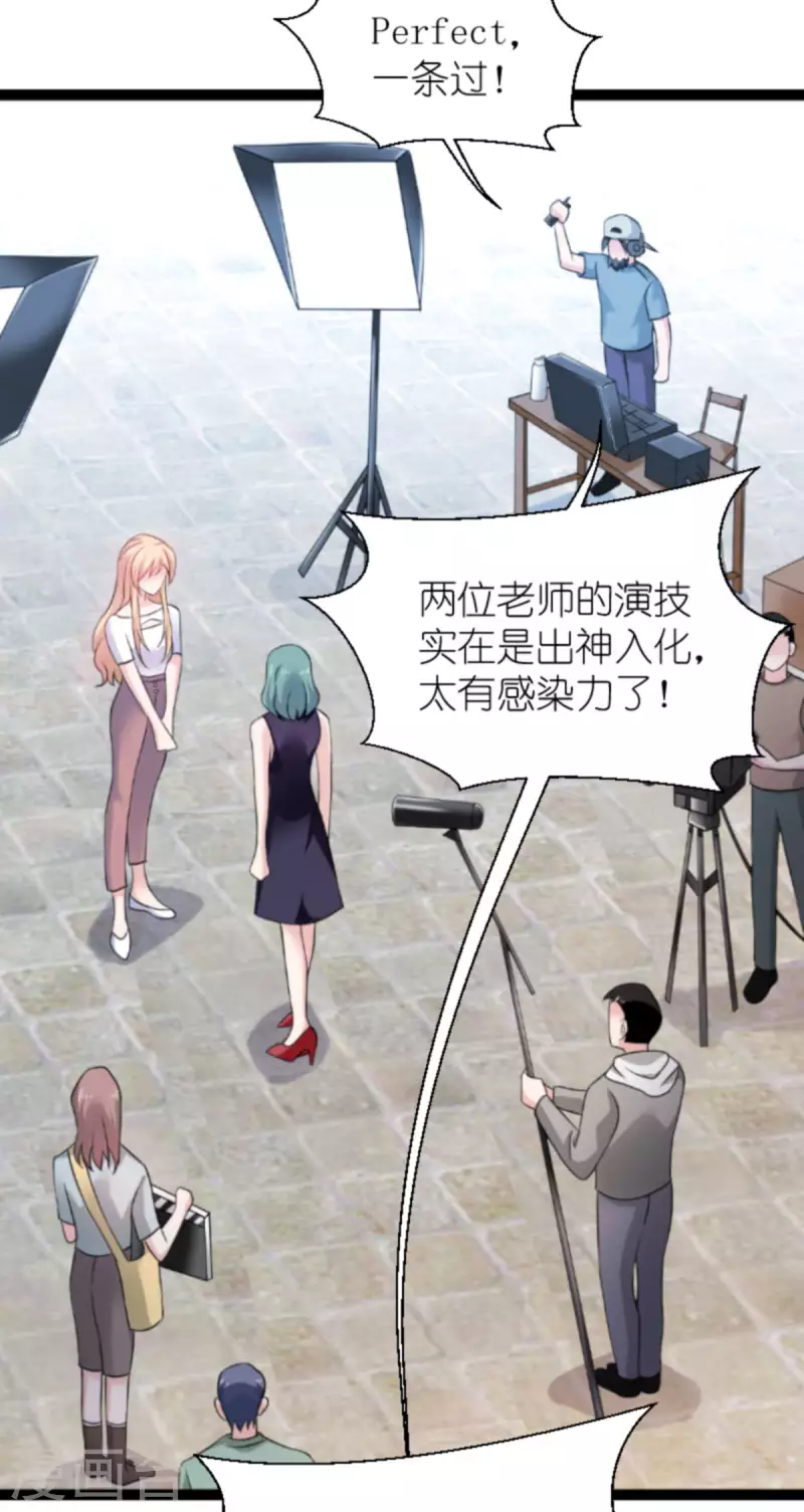 第180话 计划之中7