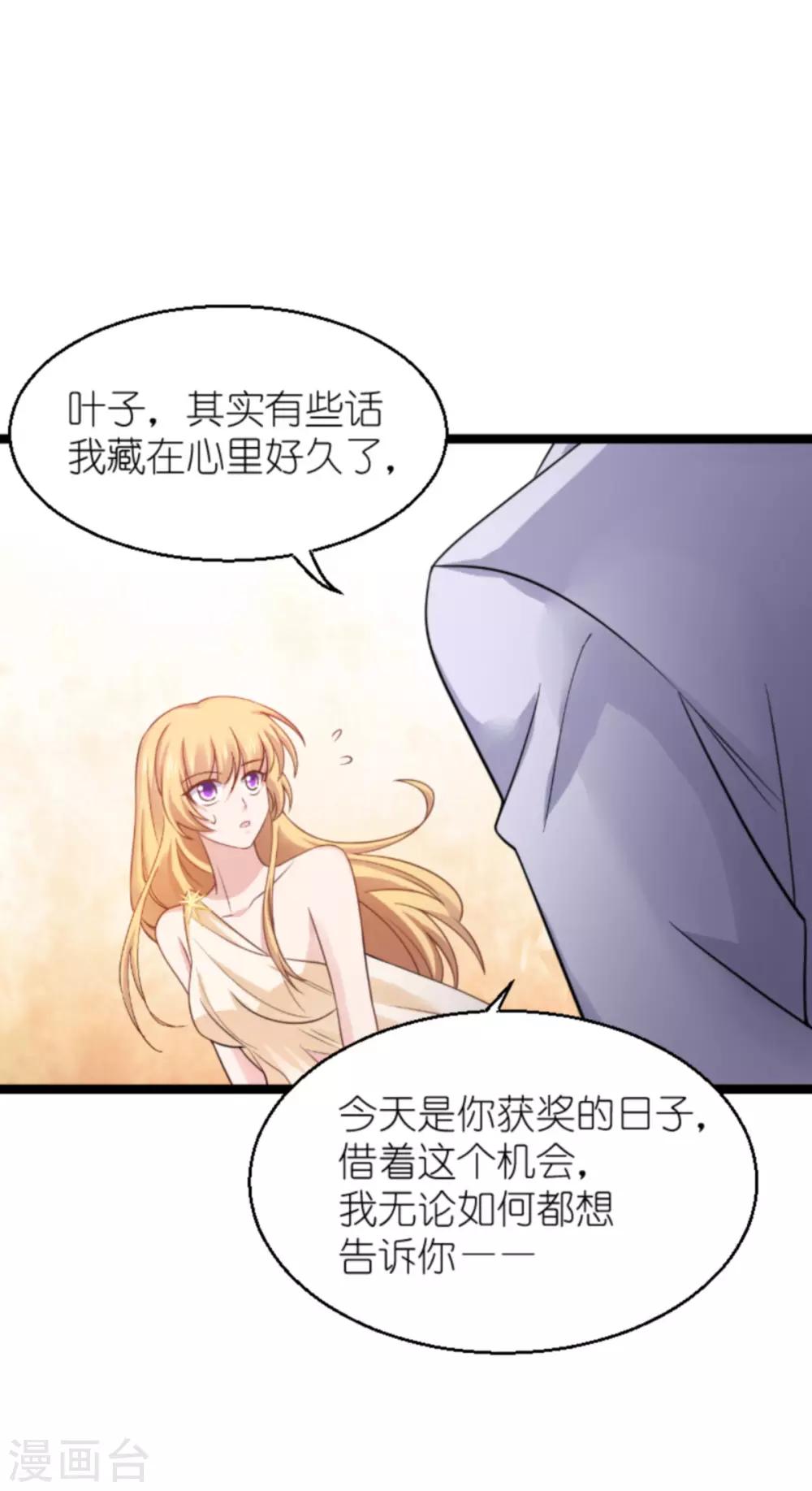 第137话 合作46