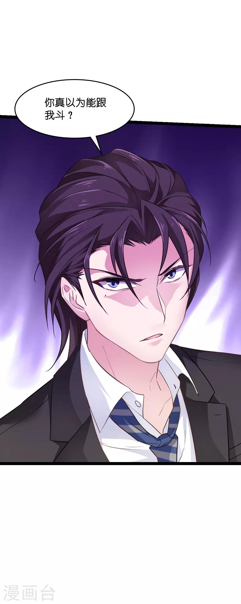 第78话 对决10