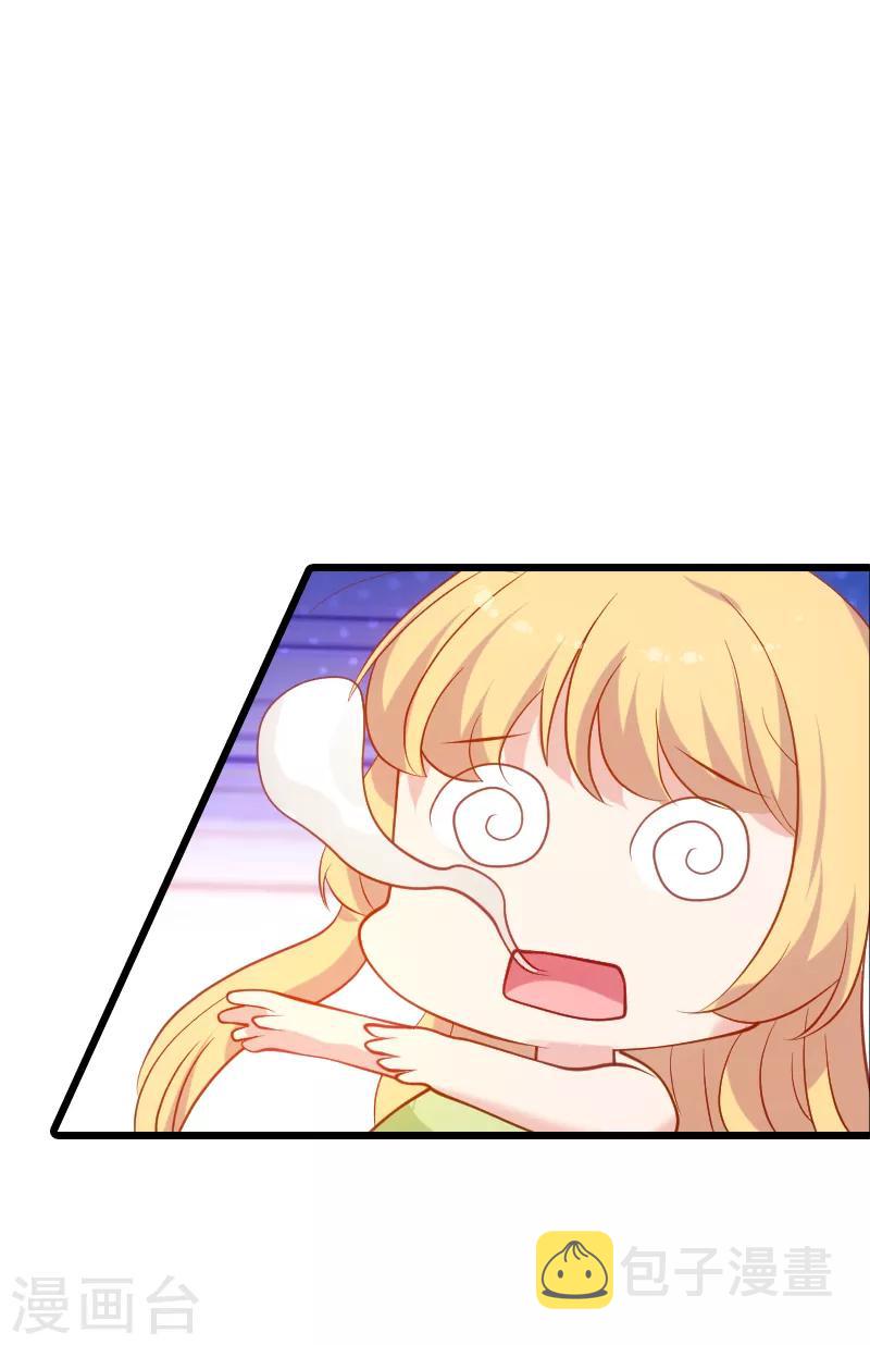 第51话 合同工要转正26
