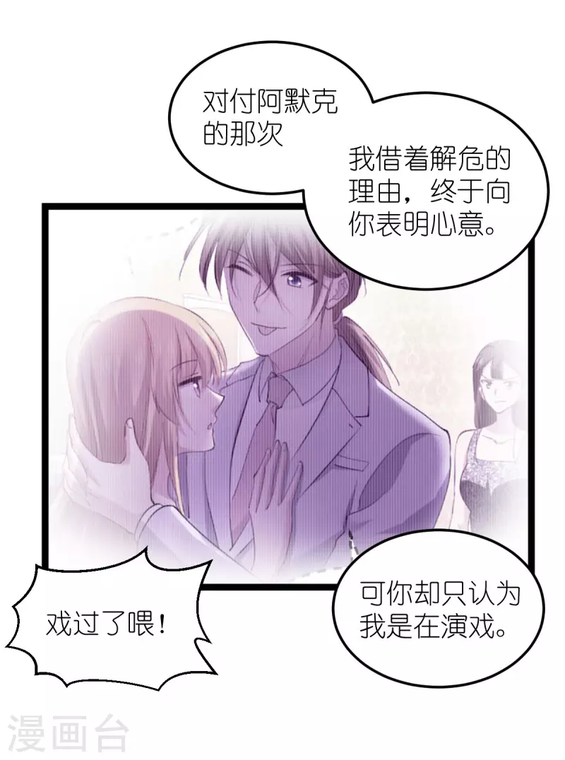 第185话我的灵魂30
