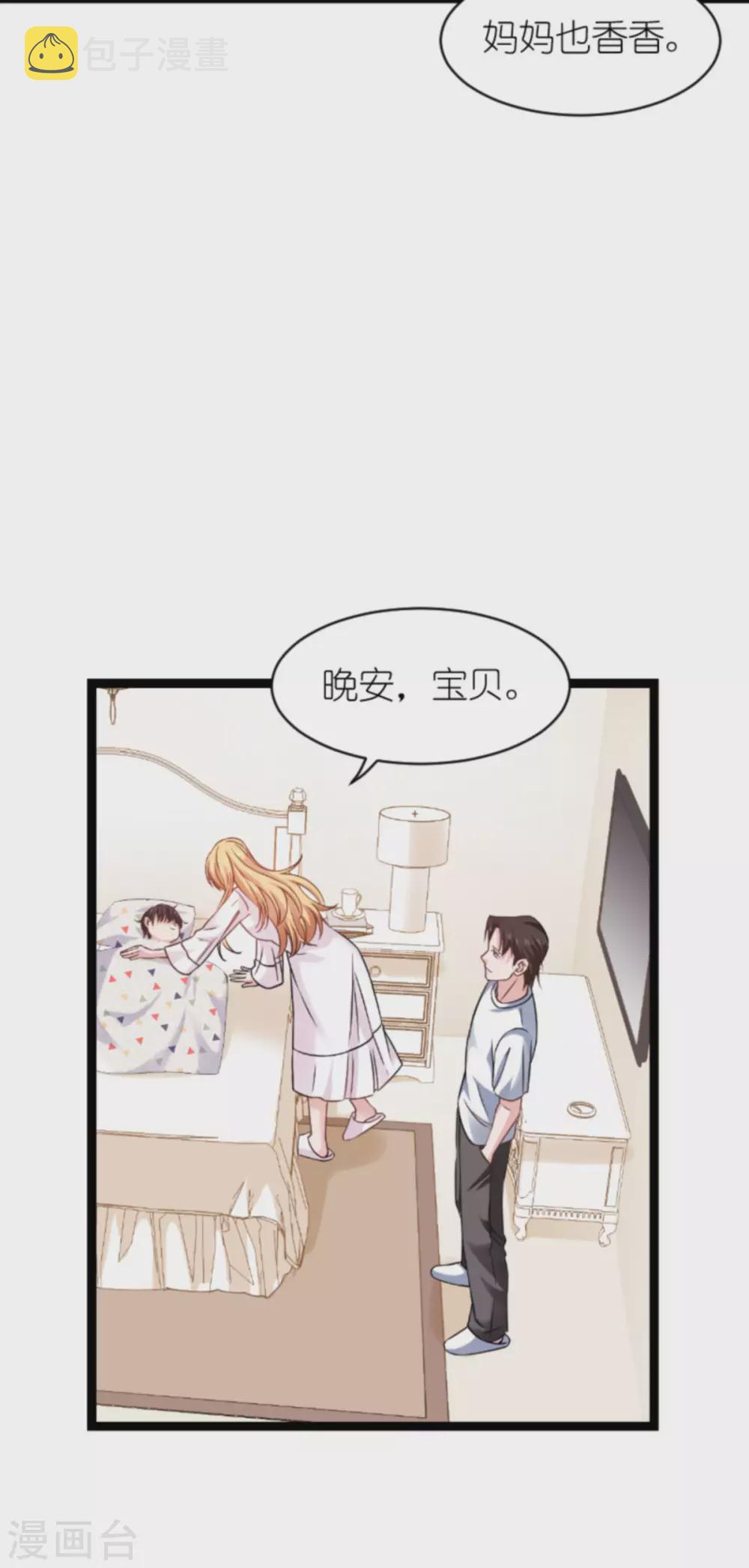第152话 懂事的佑佑4