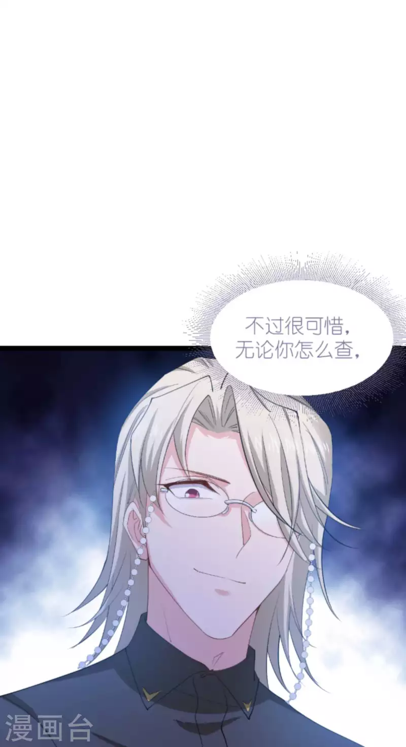 第158话 吃醋49