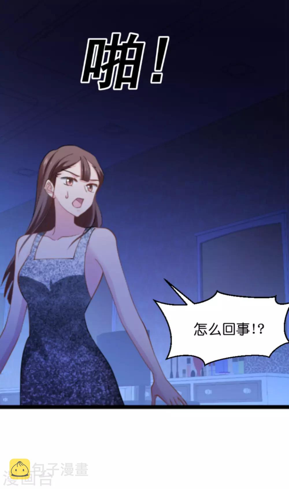 第139话 完美的计划39