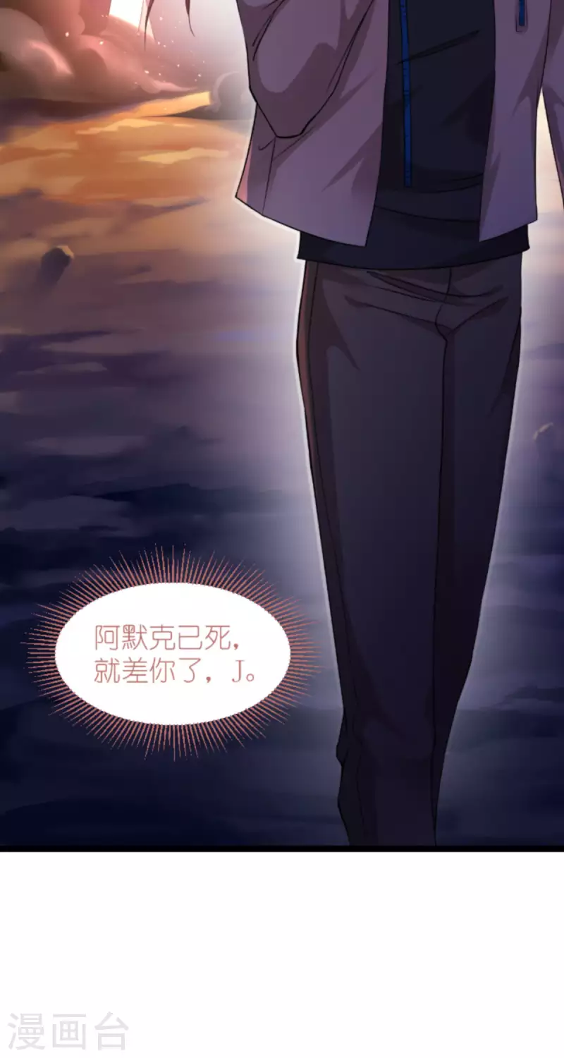 第177话 潜入23
