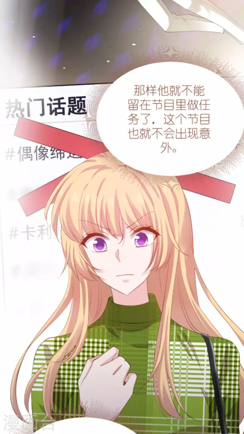 第162话 让他淘汰33