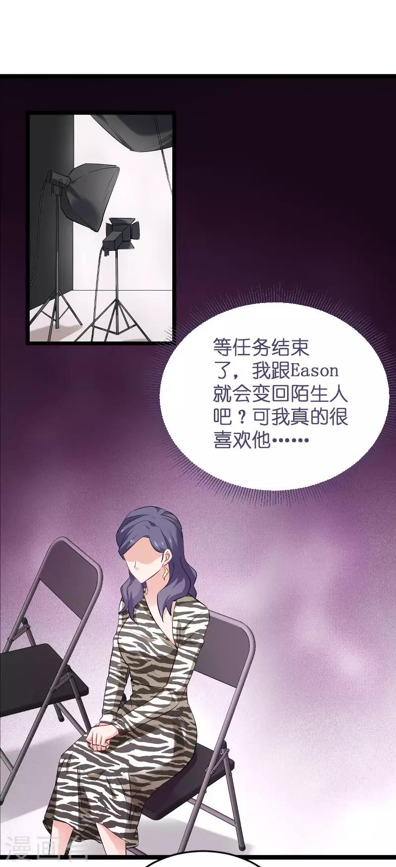 第101话 不愿面对7