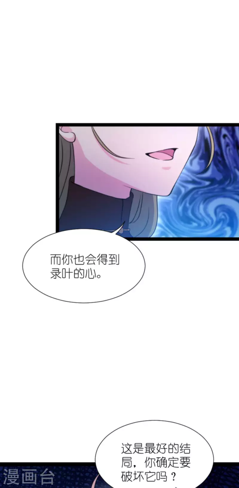第179话 上钩了45