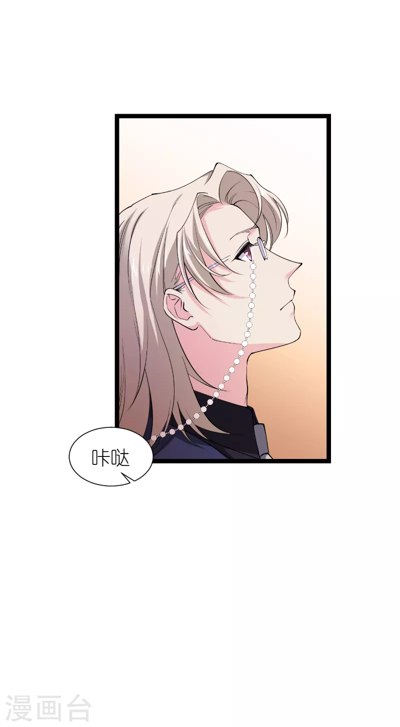 第187话不入虎穴22