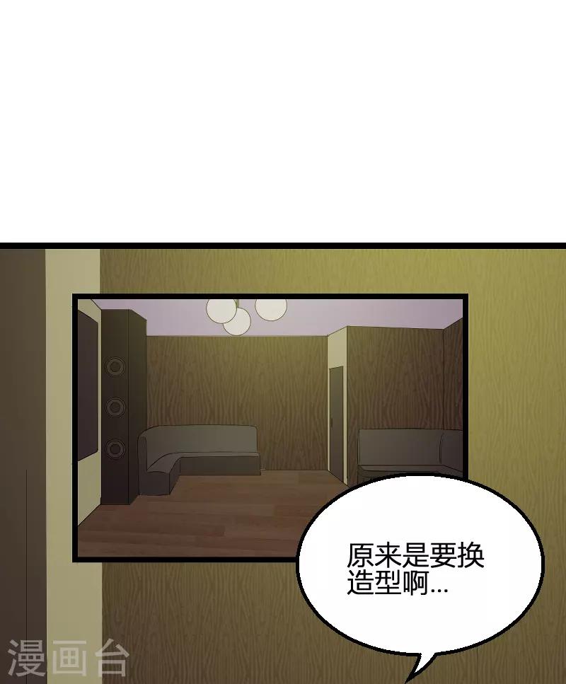 第98话 夜店19