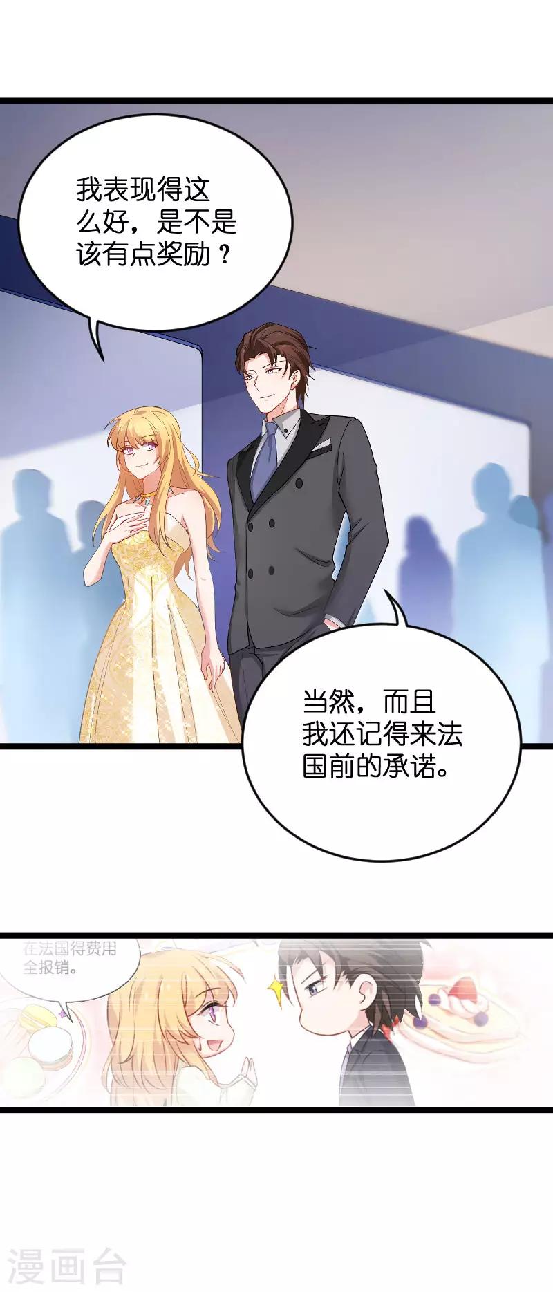 第115话 真是太感谢了15