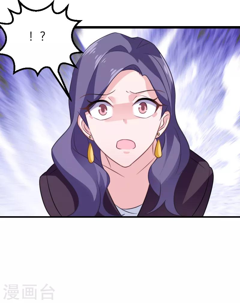 第84话 真相？18