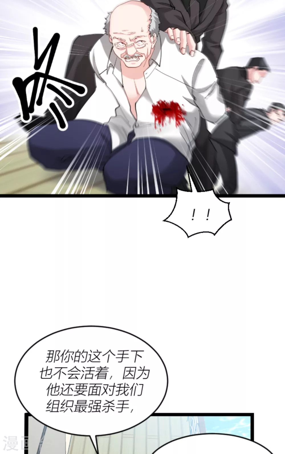第142话 见证你的失败40