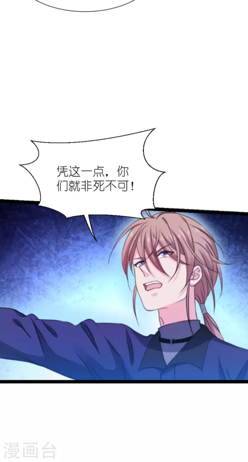 第179话 上钩了14