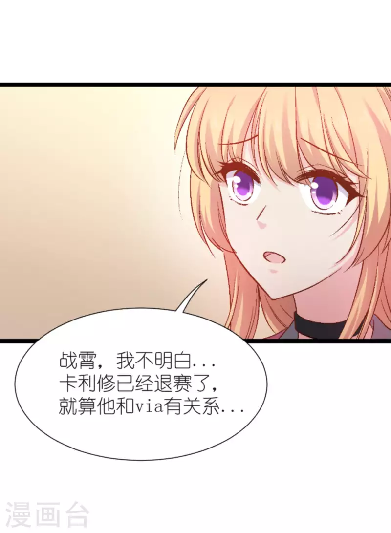 第169话 违约？！17
