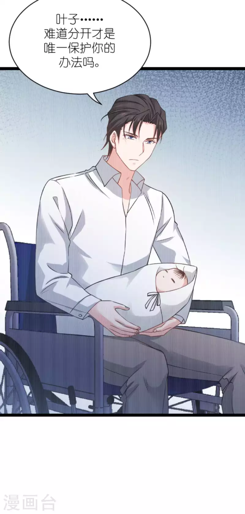 第154话 强大的代价30