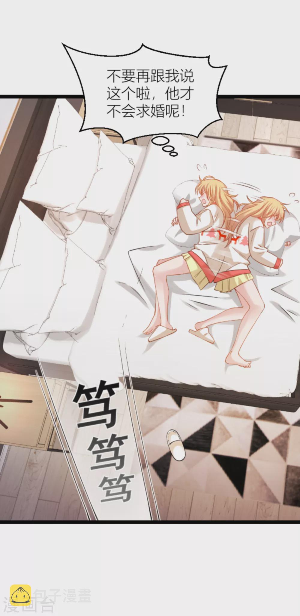 第145话 没有你不行6