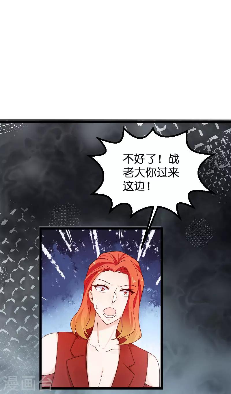 第112话 栽赃28