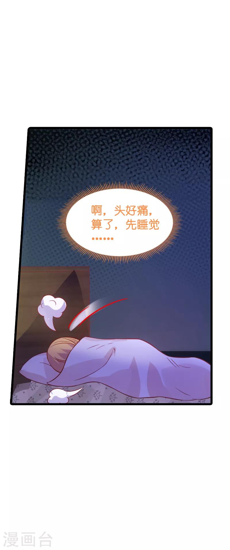 第51话 合同工要转正10