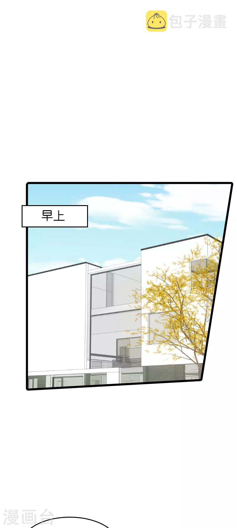 第51话 合同工要转正12