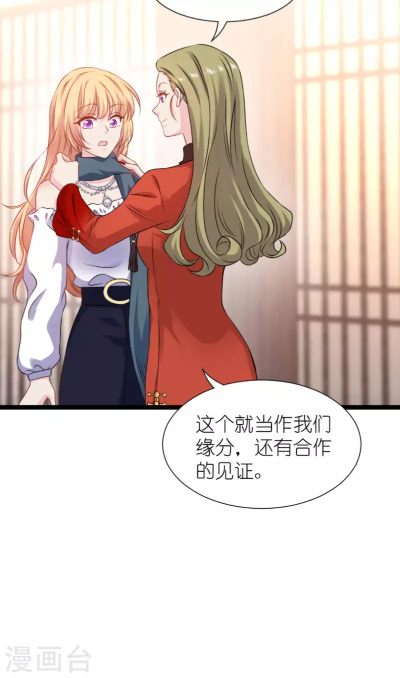 第175话 合作的见证51