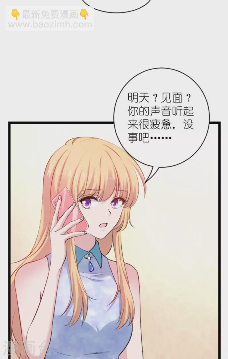 第182话 见一面35