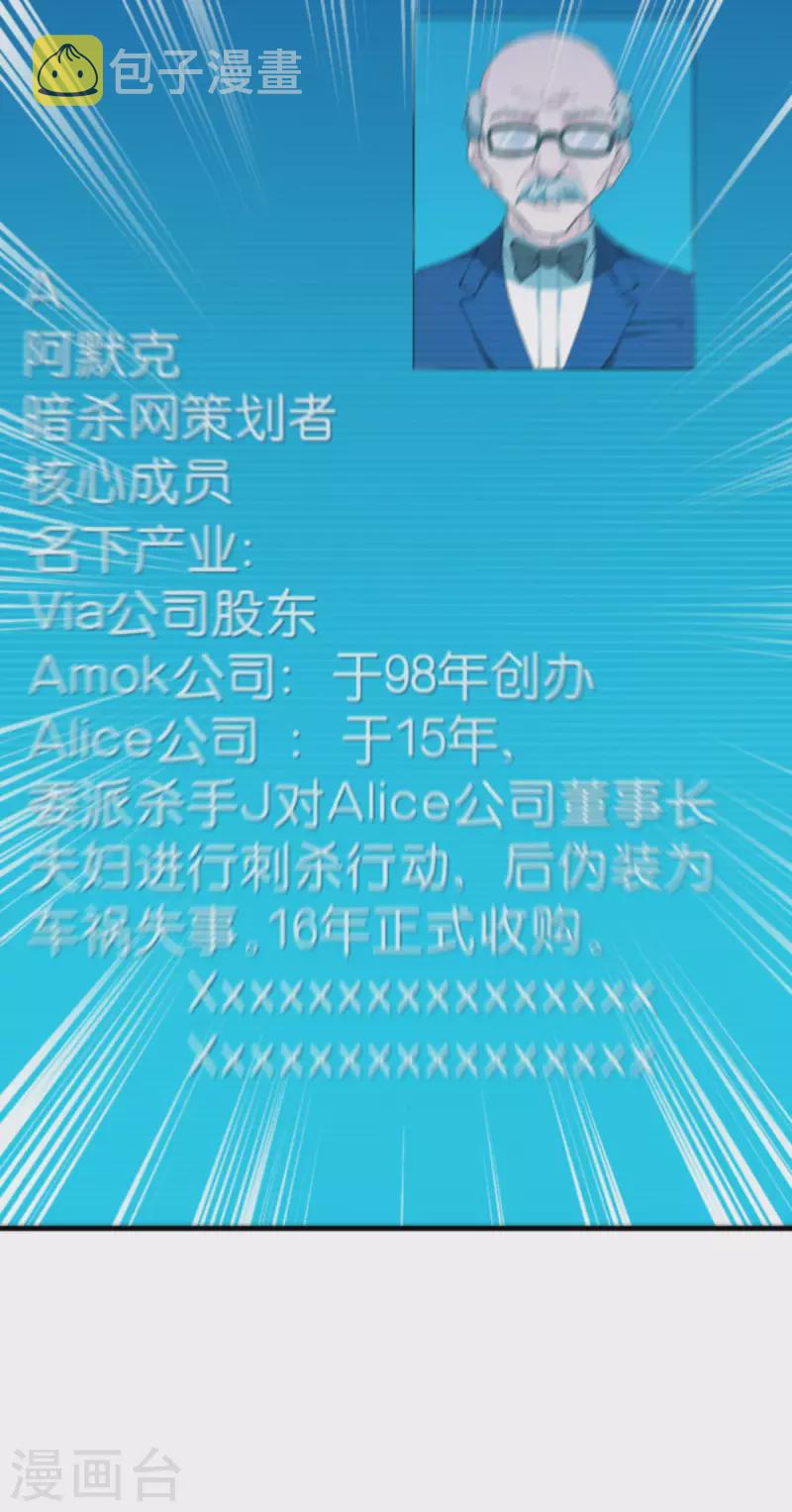第177话 潜入15