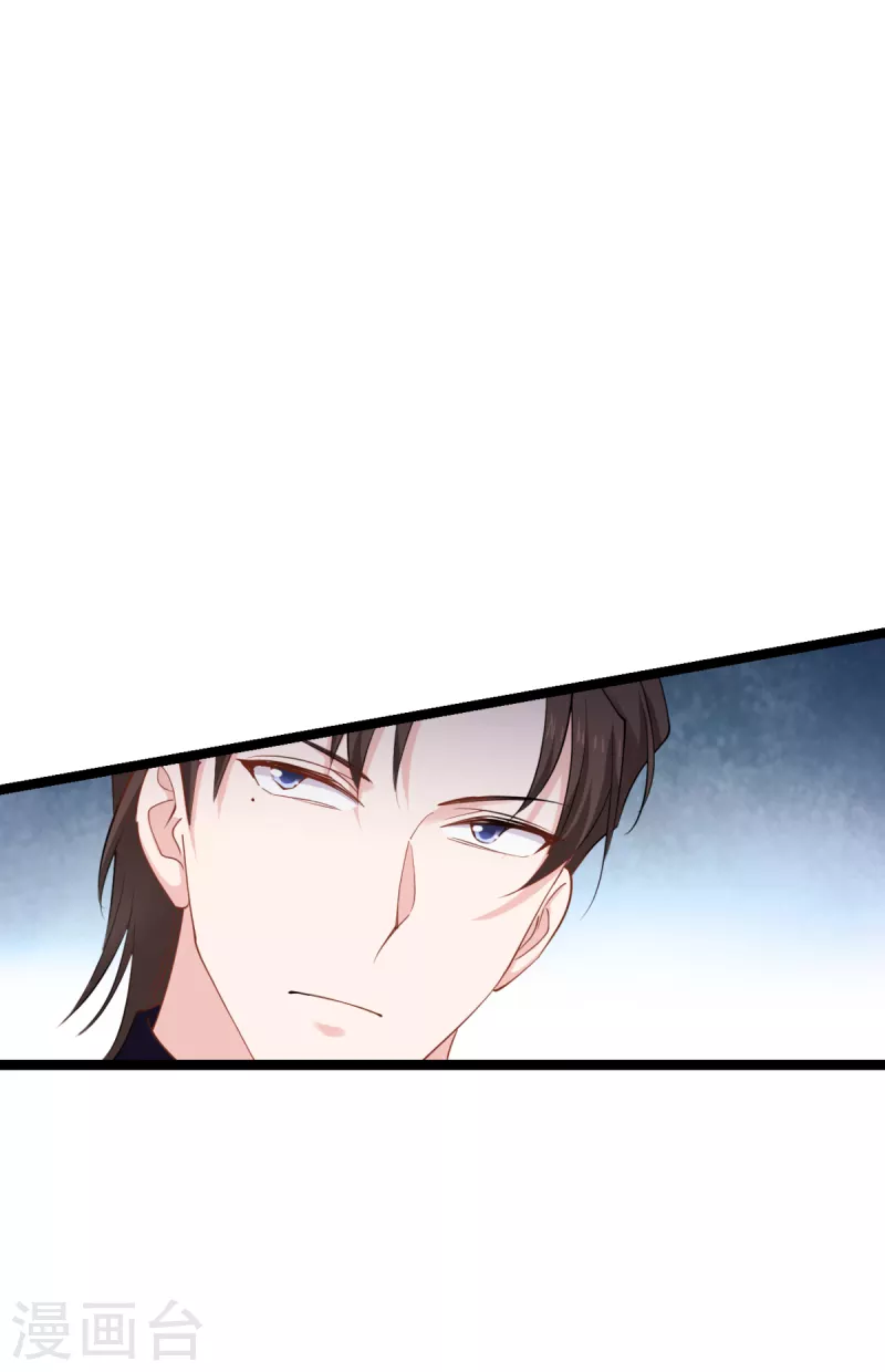 第165话 总裁的风度15