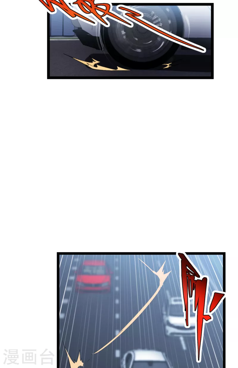第195话 抓住你了！7