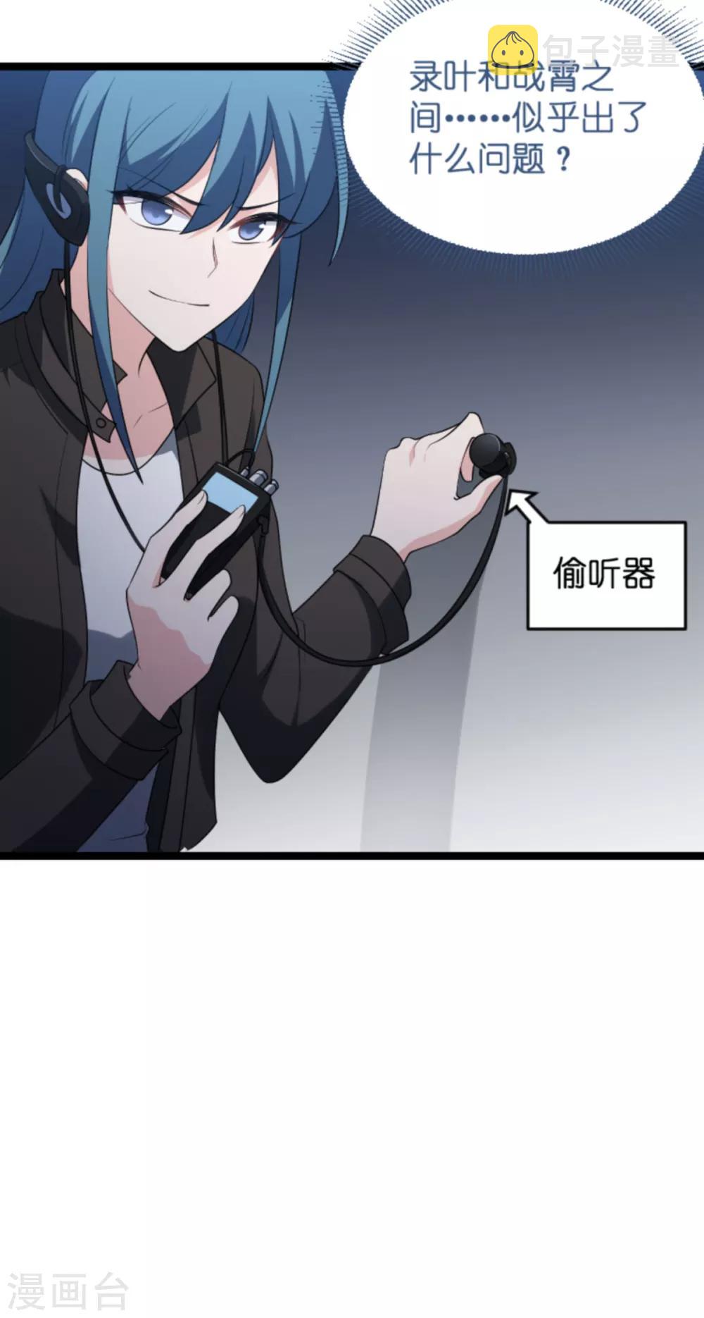 第127话 娱乐圈的方式29