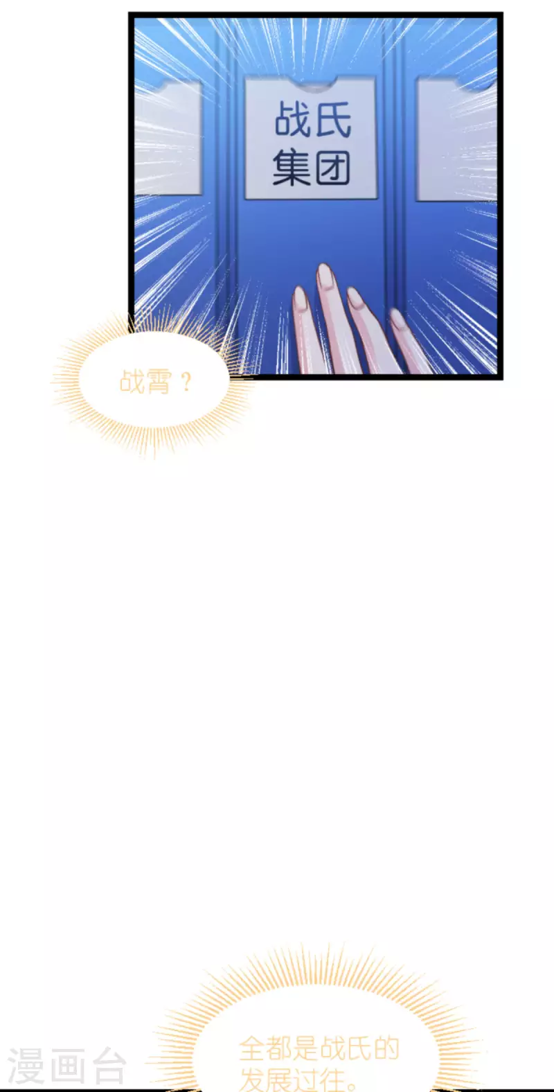 第175话 合作的见证18