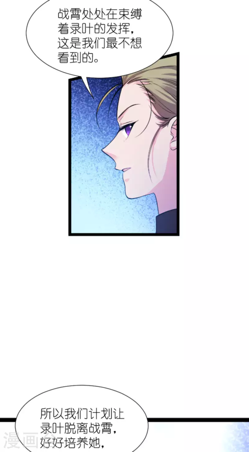 第178话 小白的坚决26