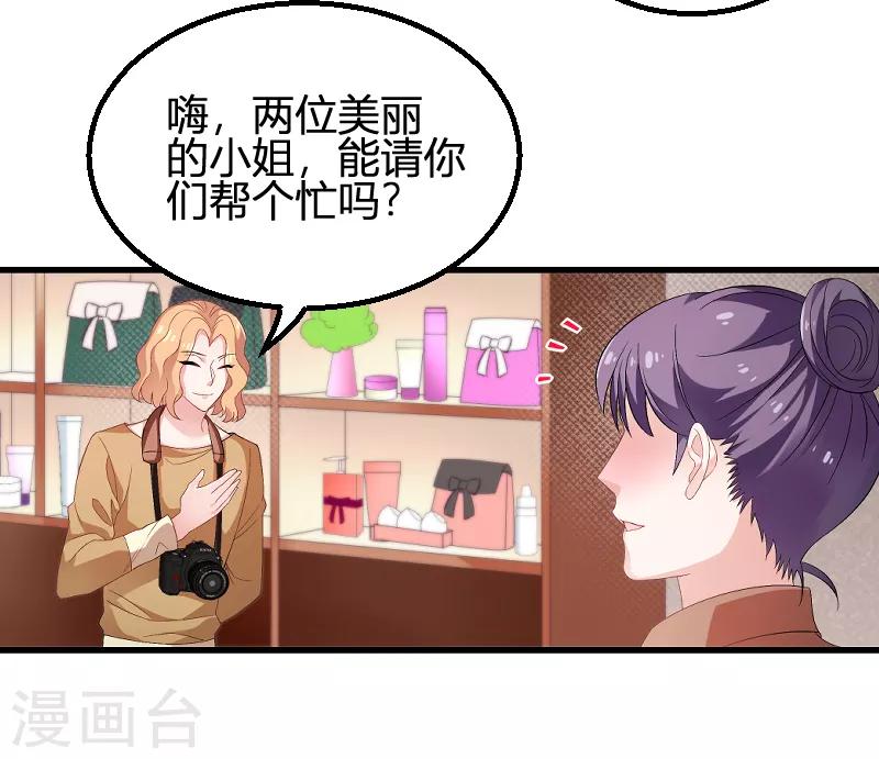第89话 出游6