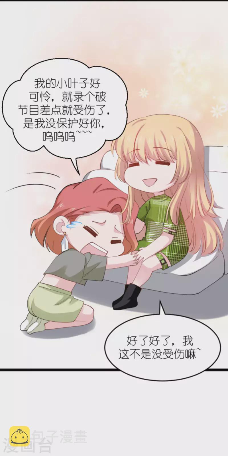 第161话 千金难买我乐意5