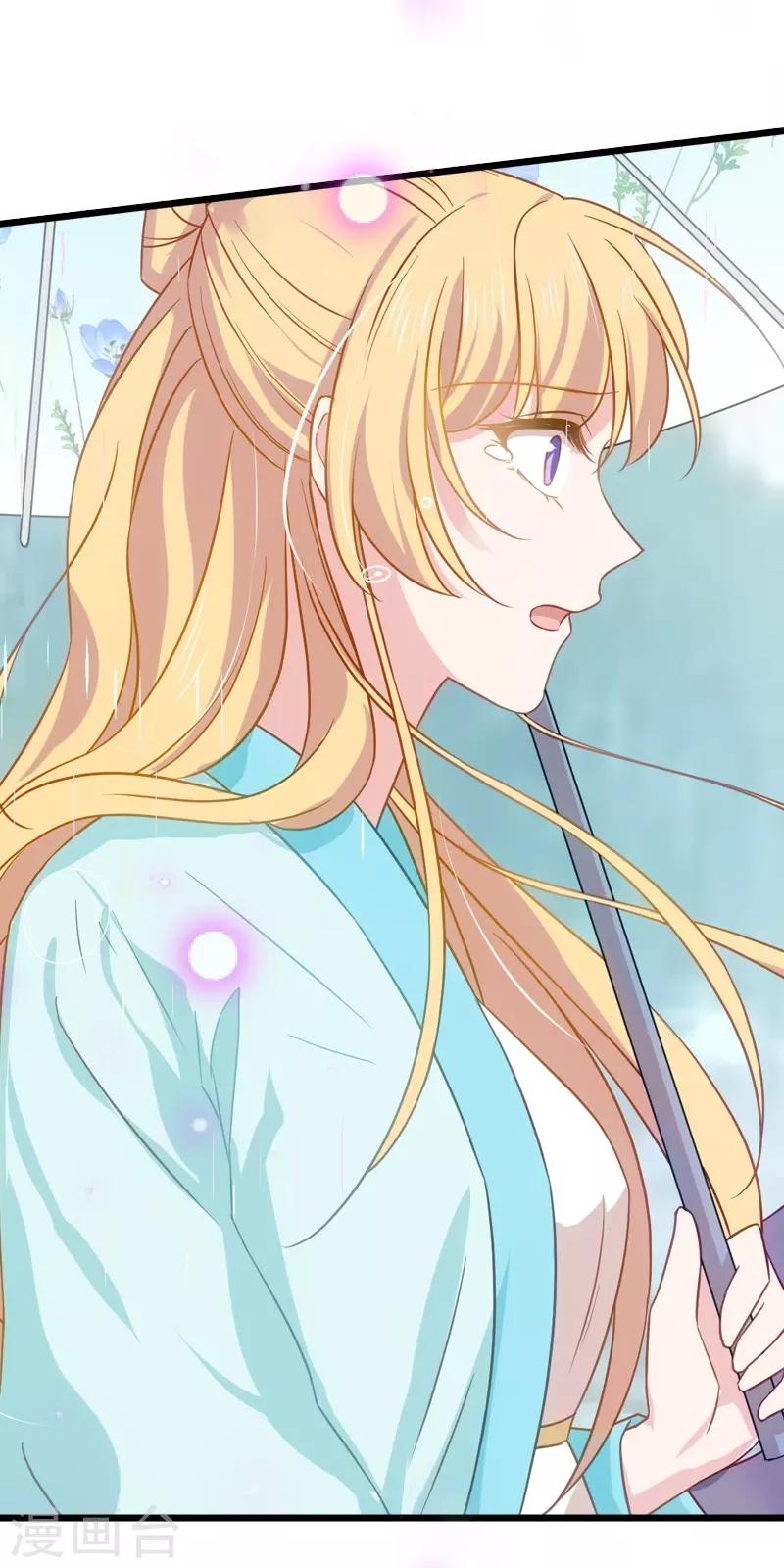 第41话 神秘的编剧7