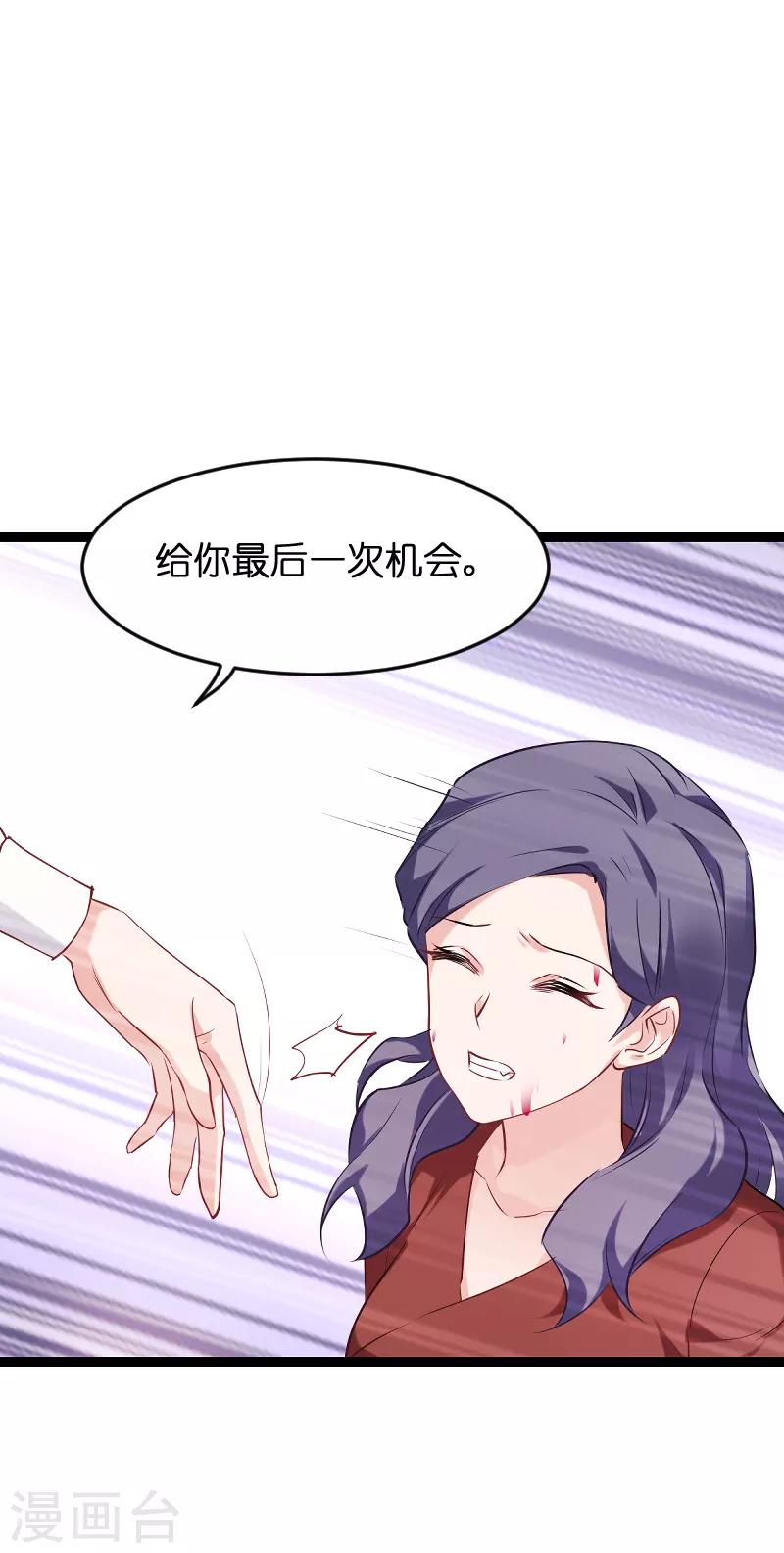 第77话 新的旅程34