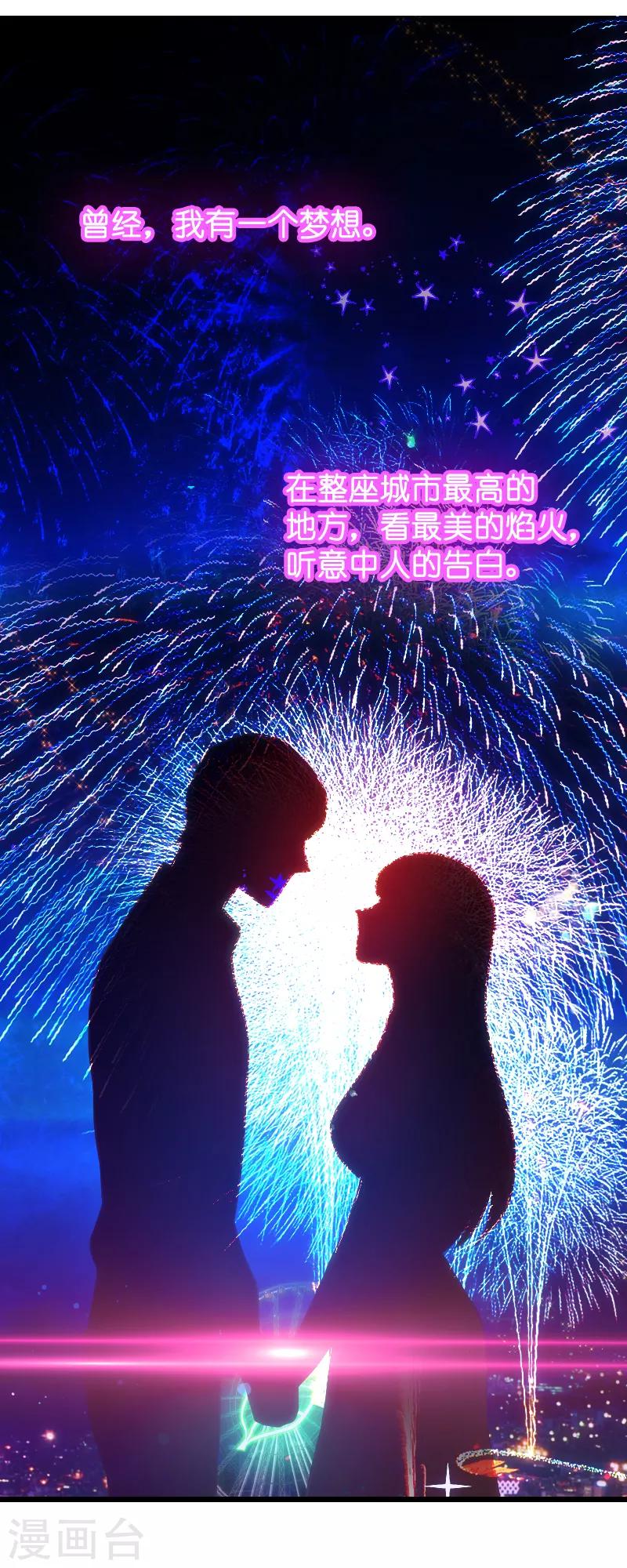 第51话 合同工要转正1
