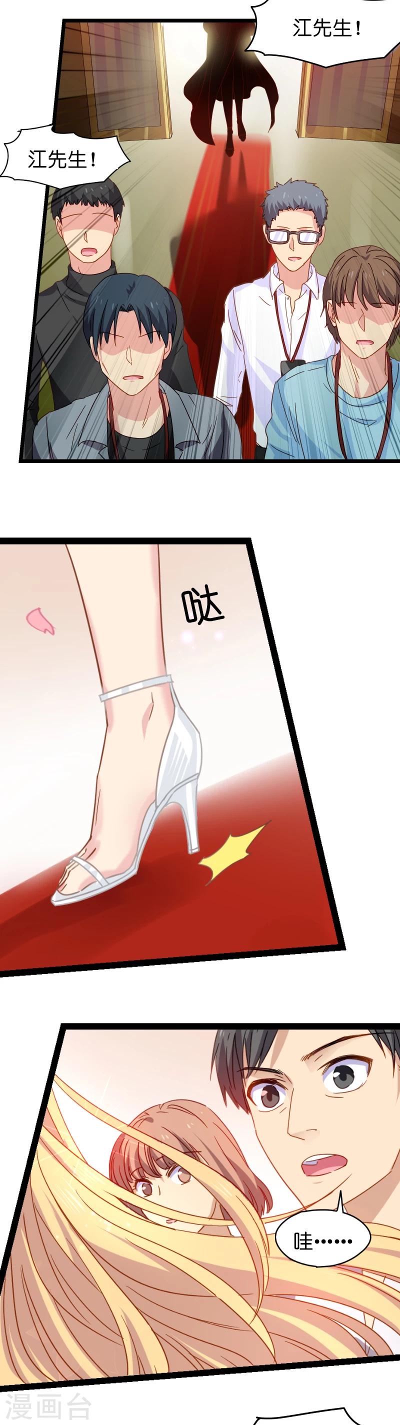 第6话 我们再要个孩子吧3