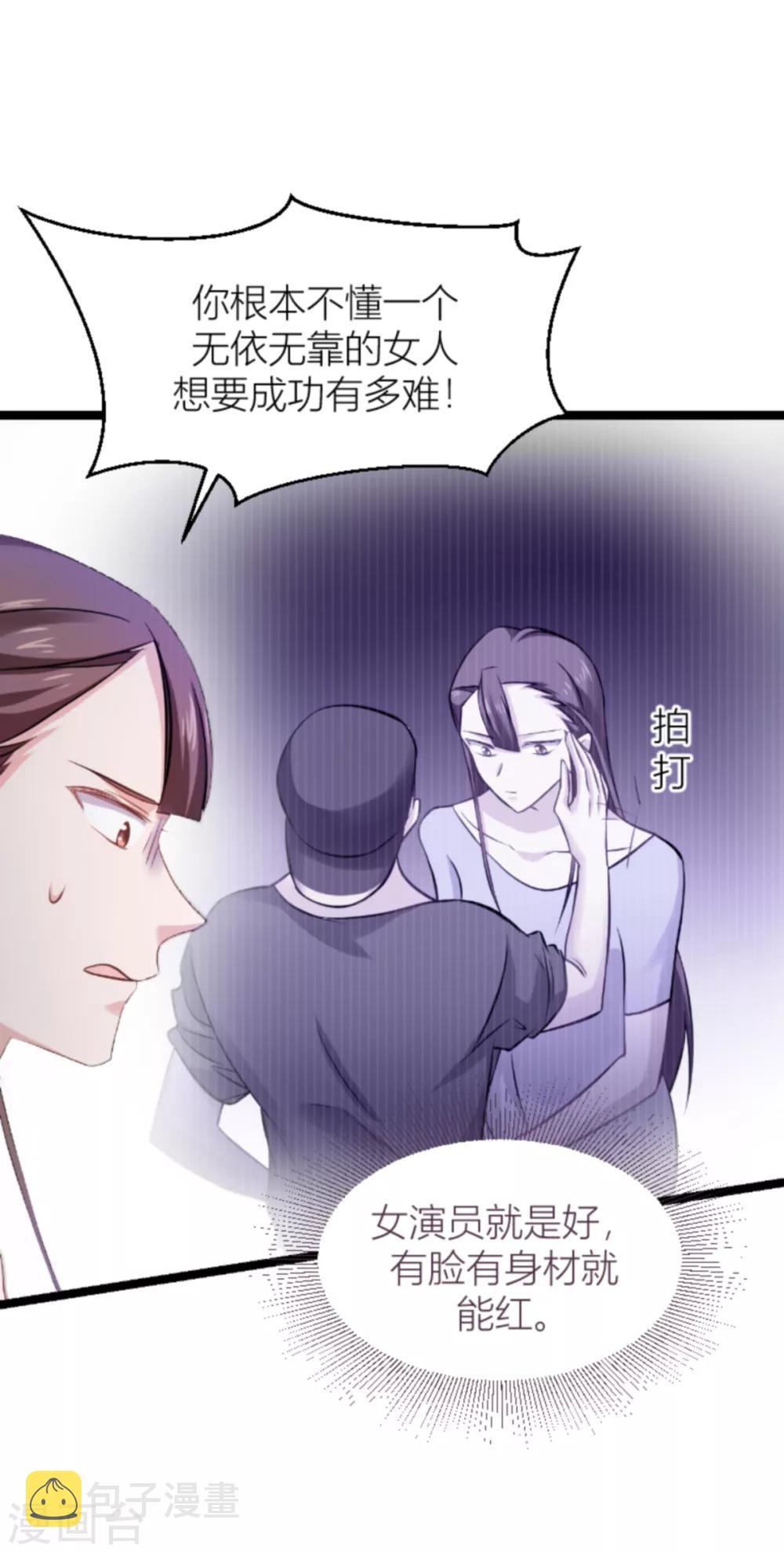 第140话 一个戏子7