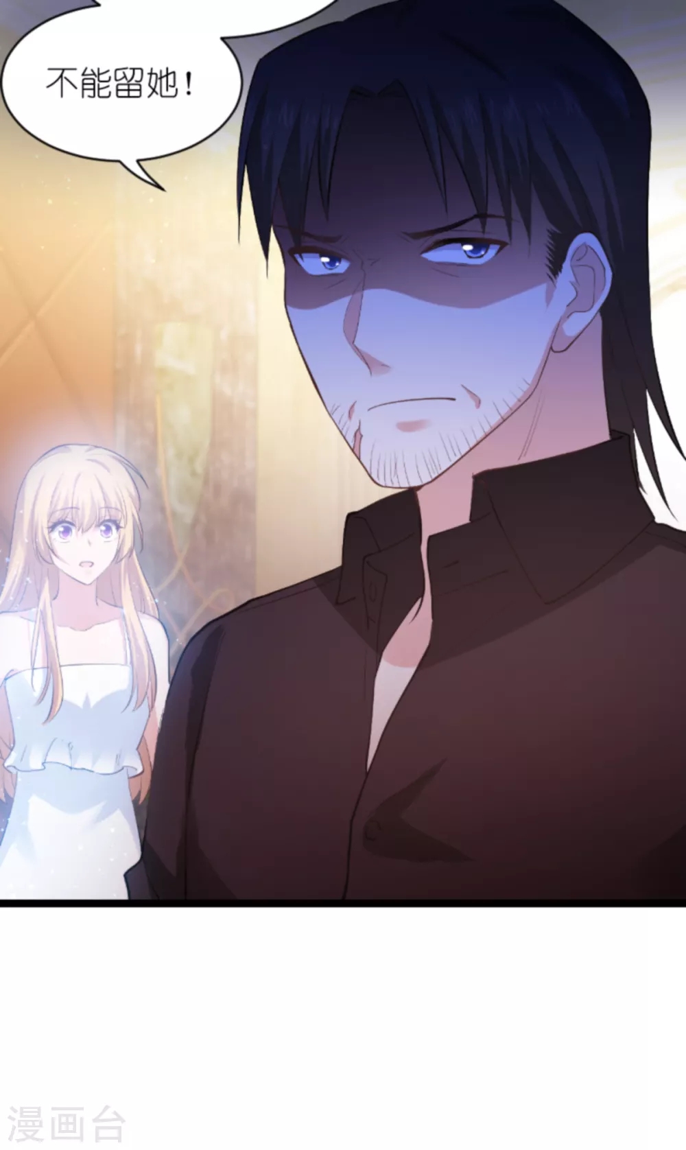 第147话 这女人，不能留她！45