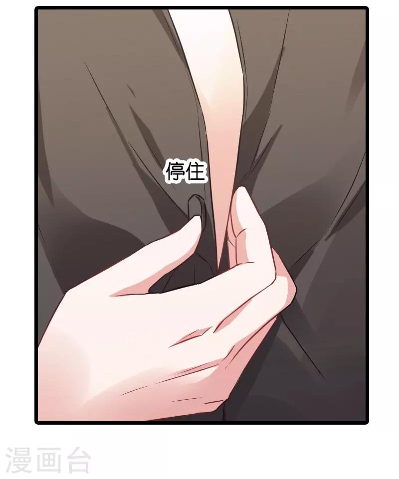 第26话 兽性大发12
