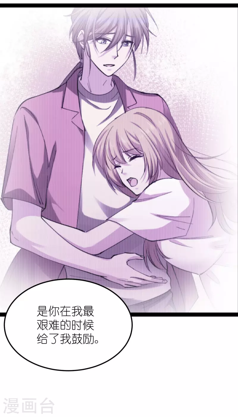 第185话我的灵魂37