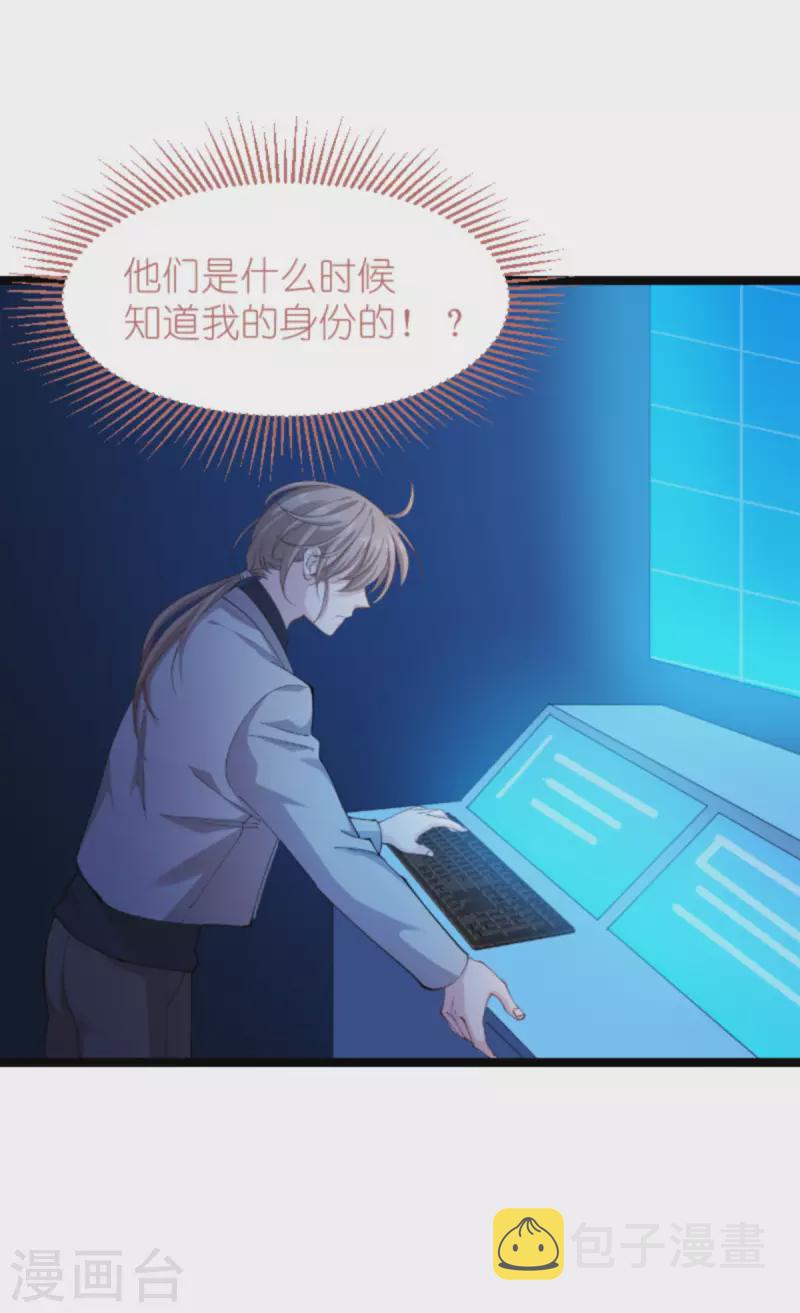 第177话 潜入11