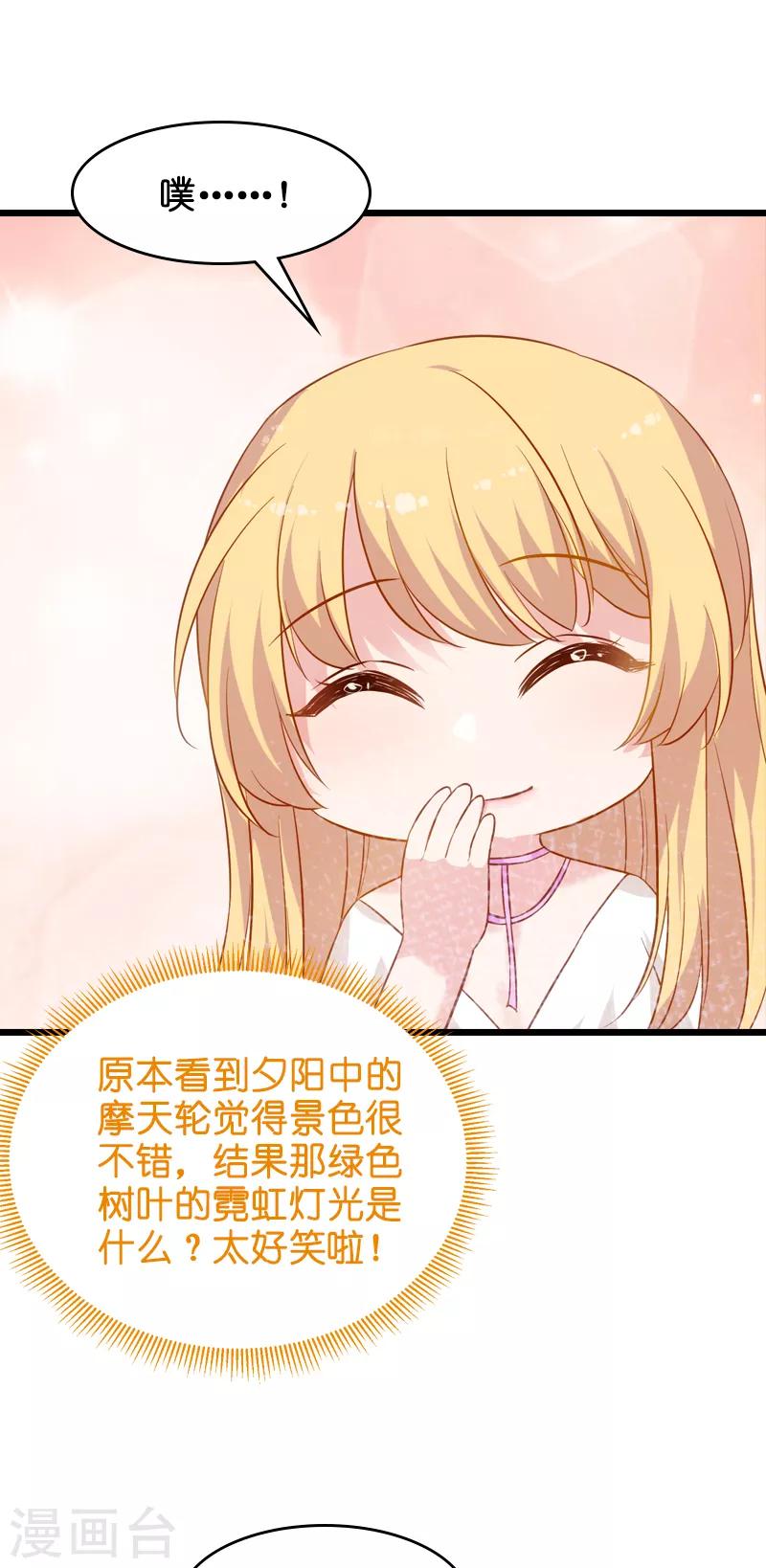 第49话 再也不离开了21