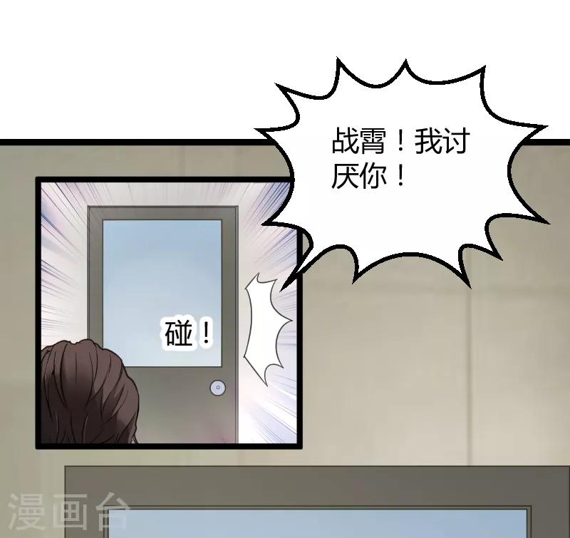 第96话 洗澡33