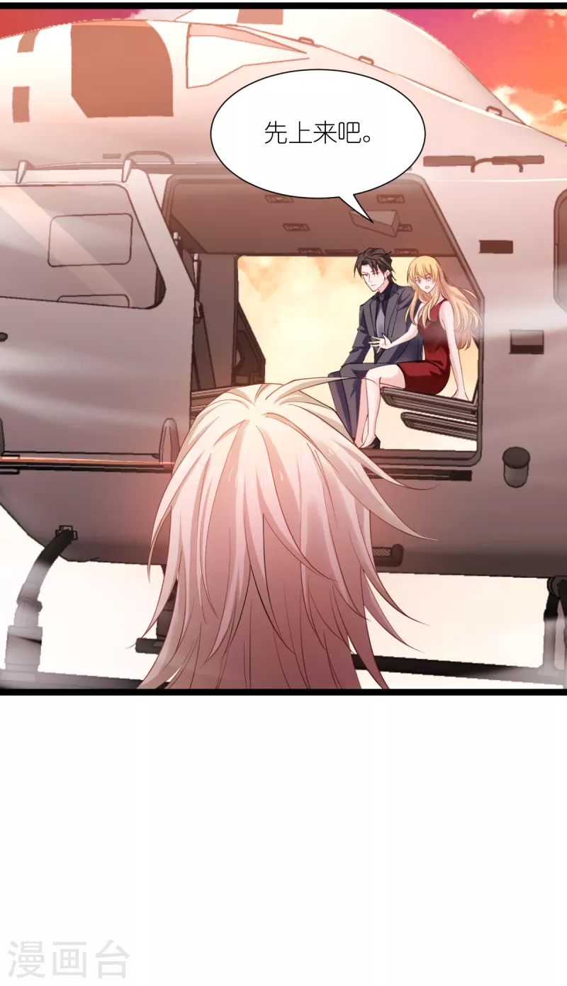 第165话 总裁的风度13