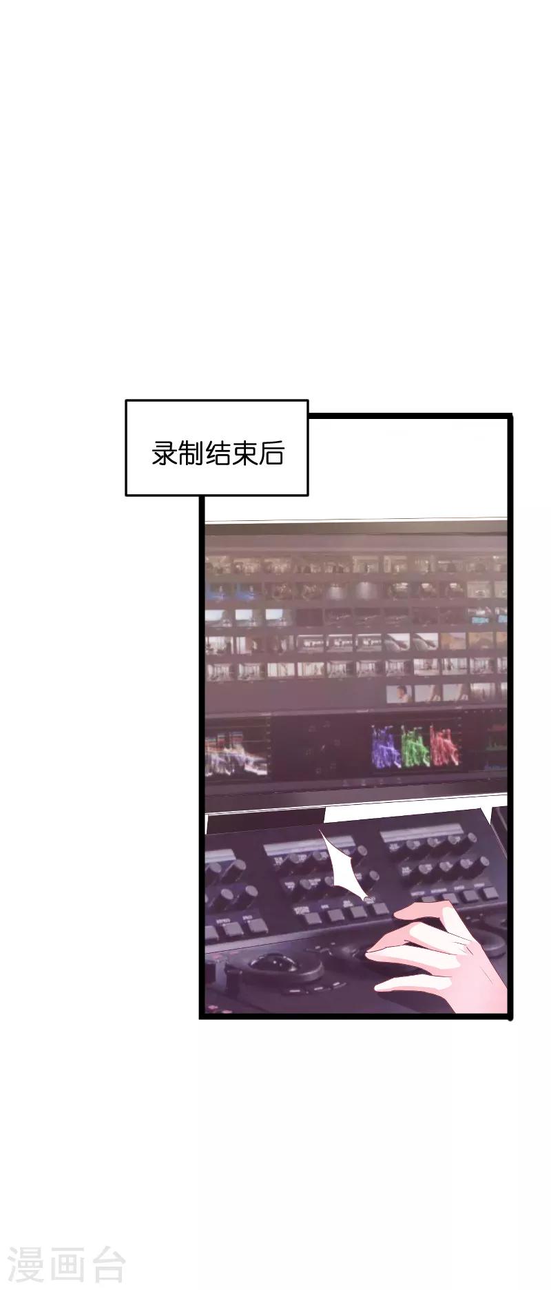 第74话 意想不到40