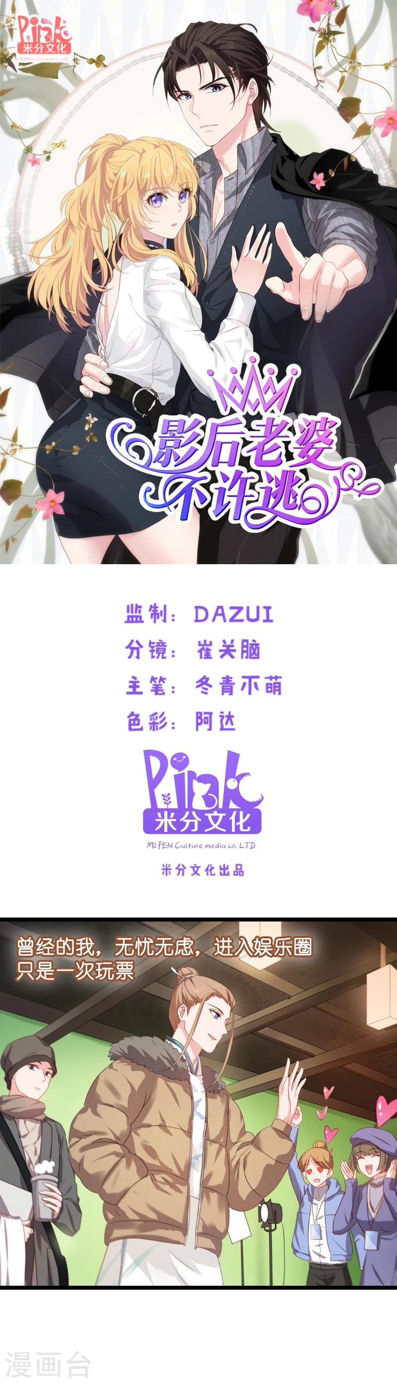 第17话 小白的故事0
